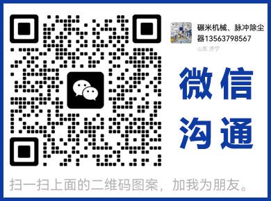 大米加工设备